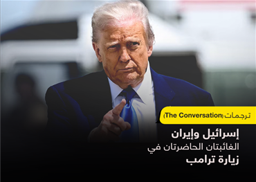 يتوقع أن يكون الملف الإيراني حاضرا في قمة ترامب، وهي القضية الأكثر أهمية لإسرائيل إذ تتزامن مع المحادثات الجارية بين الإدارة الأمريكية وطهران بشأن برنامجها النووي. وهي إشارة إلى أن أمريكا تُعارض حاليًا فكرة المواجهة المسلحة مع إيران، على عكس ما يُفضله نتن