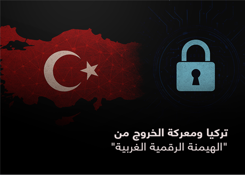 تركيا ومعركة الخروج من 