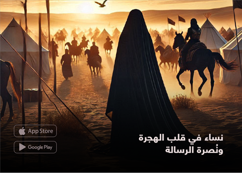 مشاريع الأجيال