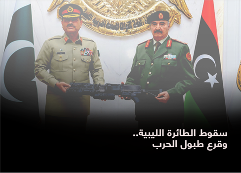 سقوط الطائرة الليبية.. وقرع طبول الحرب