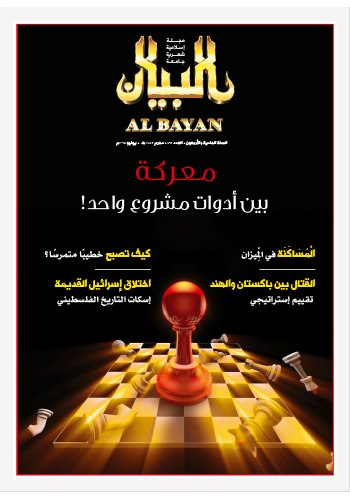 العدد461