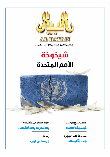 العدد463