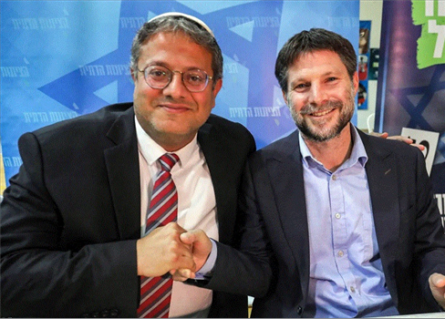 هولندا تحظر دخول بن غفير وسموتريتش إلى 29 دولة أوروبية