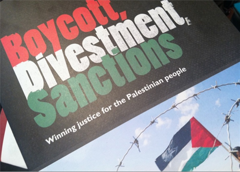 الغارديان: موجة المقاطعة الأكاديمية للدولة العبرية تتوسع في الغرب