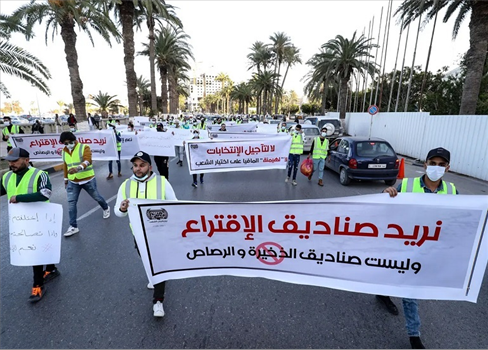 المغرب تستضيف اجتماعات اللجنة المشتركة الليبية