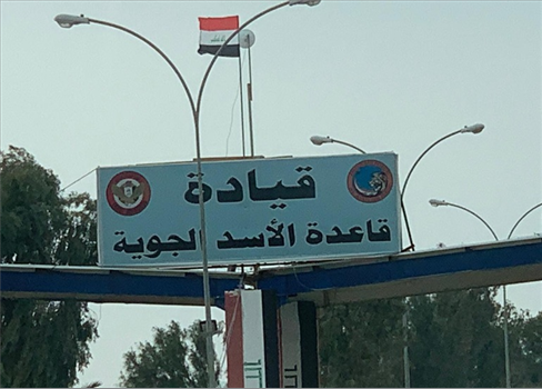 الجيش الأمريكي يعلن الانسحاب من قاعدة عين الأسد غرب العراق