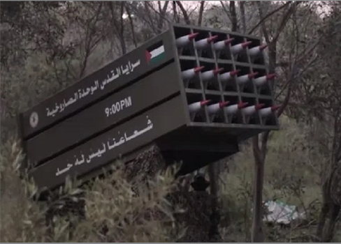 المقاومة الفلسطينية تؤكد استعدادها لأشهر من المواجهة