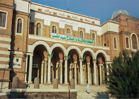 توحيد مصرف ليبيا المركزي بعد عقد من الانقسام