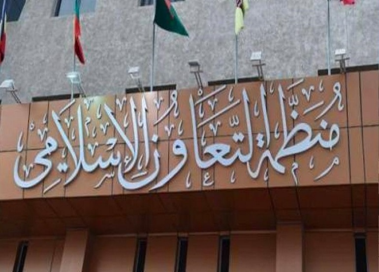 اجتماع طارئ للتعاون الإسلامي يوم الاثنين لبحث مواجهة احتلال غزة